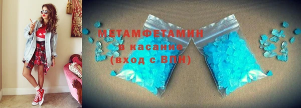 MDMA Верхнеуральск