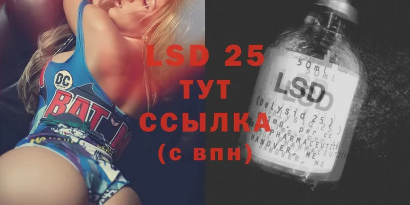 сколько стоит  Реутов  Лсд 25 экстази ecstasy 